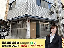 美麗島捷運｜中山與中正商圈｜一樓店住