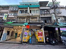 【《急》誠意買家】臨江夜市金店面，之前租金8.3萬