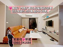 💖獨家！內壢火車站.元生國小.大格局2房車