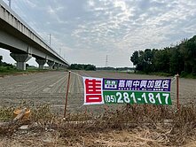 元長中央路農地