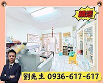 🎯未來平鎮火車站旁🎯近特力屋採光寬敞三房車🎯