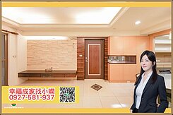 R7獅甲捷運💥亞灣夢時代 福懋建設三房車位