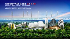 雍悅一方 。中央公園旁。水湳經貿園區。即將交屋