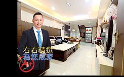 仁武仁雄+榮總雙商圈-雙車5房透天屋況一級棒