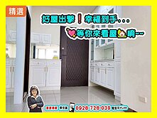 【限時殺！屋主換屋急售】和築港心精緻兩房+車位