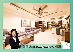 專🍎陽明學區🌟高樓層景觀🌟大坪數四房平車