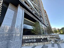 【承辦】三斤獨家❤️心之所向全社區最俗2房平車