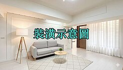 💖大東家華園│大坪數低總價3房車位露臺戶949萬