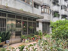 🏆儀居團隊🏆FZ5雙敦稀有庭院一樓