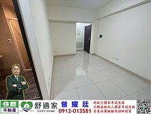 (專)高醫郡都當代靚二房雙陽台