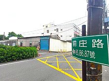 OT1近輔英三房平車*低總價出價談