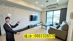 比付租金還划算【低總價】漢民商圈｜大兩房質感宅