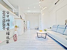 西區五期~大業路~3+1房~平面車位