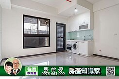 全新交屋捷運宅【師大羅斯福高樓美景1】住商_張怡婷