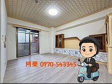 非投資客｜大智國小東峰公園｜溫馨成家３房平車絕版價