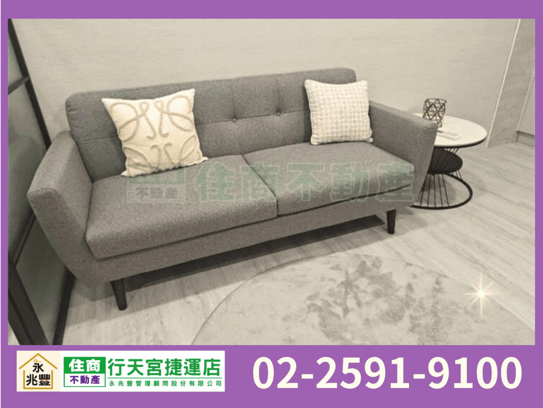 永兆豐團隊🏆晴光商圈精美陽台屋