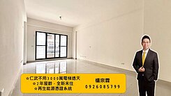 仁雄商圈旁｜不用3000萬電梯透天｜雙車庫配4套房