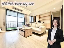 🍒鳳翔學區｜僅有釋出｜美裝潢3+1房．連號雙平車