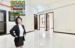 ✿縣民大道2房~永康芬揚✿Yuki珮瑜