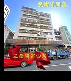 近植物園捷運站✨國語實小南門國中✨三面開窗電梯四房