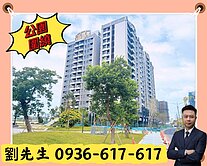 🎯被公園圍繞的社區🎯A20綻全新三房車-已交屋