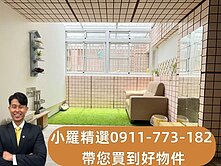 專員來介紹#瑞興國小#小牛頓#寬敞電梯美三房+車位