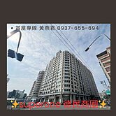 ✨低於實登#正3房平車#楠梓加工區#德民商圈✨