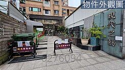 ⭐平鎮國高中火車站新穎電梯3房+平面車位⭐