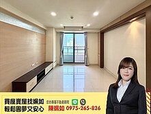 美術館│高樓質感│悅美術│大三房平車