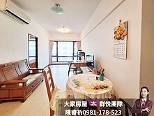 💜卓悅聯盟💜達麗首席幸福邊間兩房車