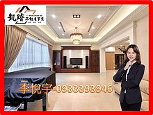 ✨農十六核心地段｜🏠庭院樓中樓｜大五房平車