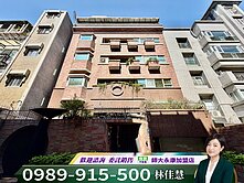 🍎新生金華永康🍎獨棟美廈+車位🍎