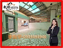 岡山｜火車站｜捷運｜活巷｜採光車庫透天 