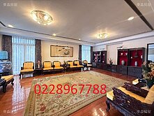 ❤️威靈頓山莊別墅~洽0228967788