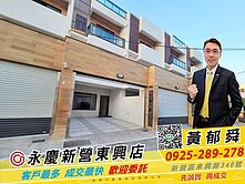 官田達觀A3『全新完工』朝南美車墅
