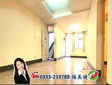 台北建國｜中山｜近行天宮｜錦州街大空間寬敞三房