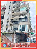 ❤️216巷三角大面寬店辦❤️