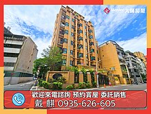 ❤️天母小西華兩房❤️