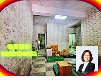 🏠【專委獨賣】A20捷運站旁｜稀有一樓公寓✨