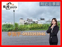 近屏東市中心｜瑞光｜方正乙種工業地