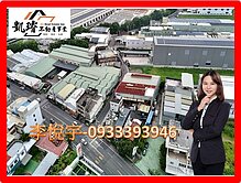 S廊道岡山乙工合法廠房近市區好招工