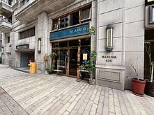 城勢金點💜臨路優質金店面💜