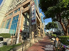 平鎮台灣銀行｜極美景觀宅｜五房+車位✨