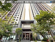 🐑揚推☆【登陽林映道】大四房視野戶柱邊雙平車📣