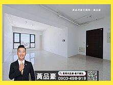 高雄文化中心特區｜稀有釋出｜高樓景觀三房平車