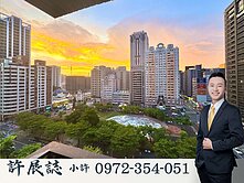 公園美景|R16高鐵【鼎宇博愛之星】3房連號雙平車