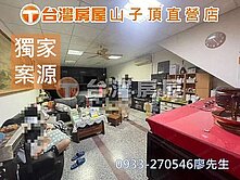 正健行路大地坪美透天