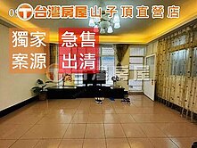 陸橋南路透天.近埔心火車站屋況好