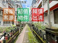 中山皇家 室內車庫 透天 別墅 