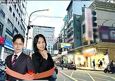 房仲夫妻推薦重慶三角窗透天店面